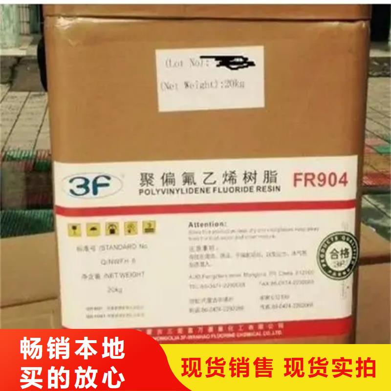 收购积压乳液