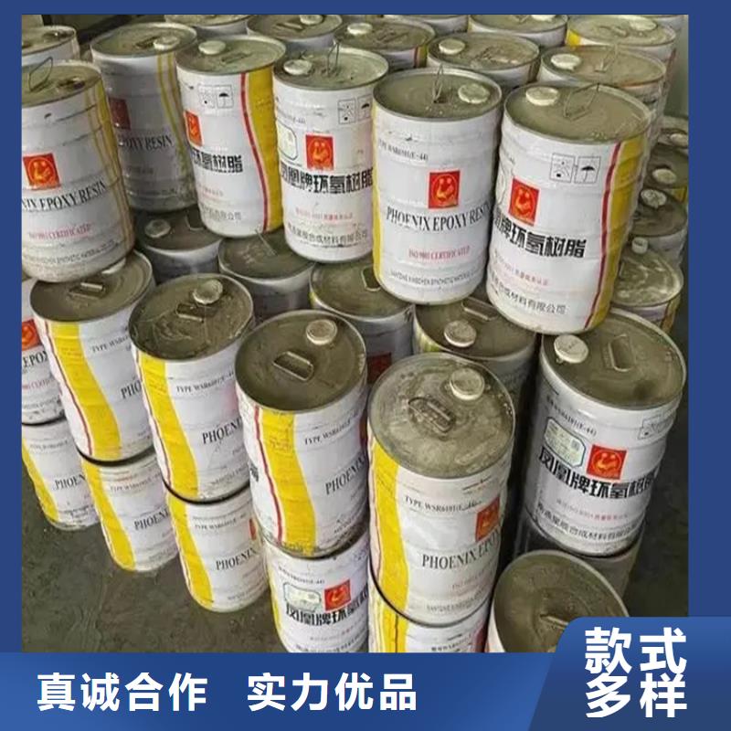 回收水性乳液现货销售