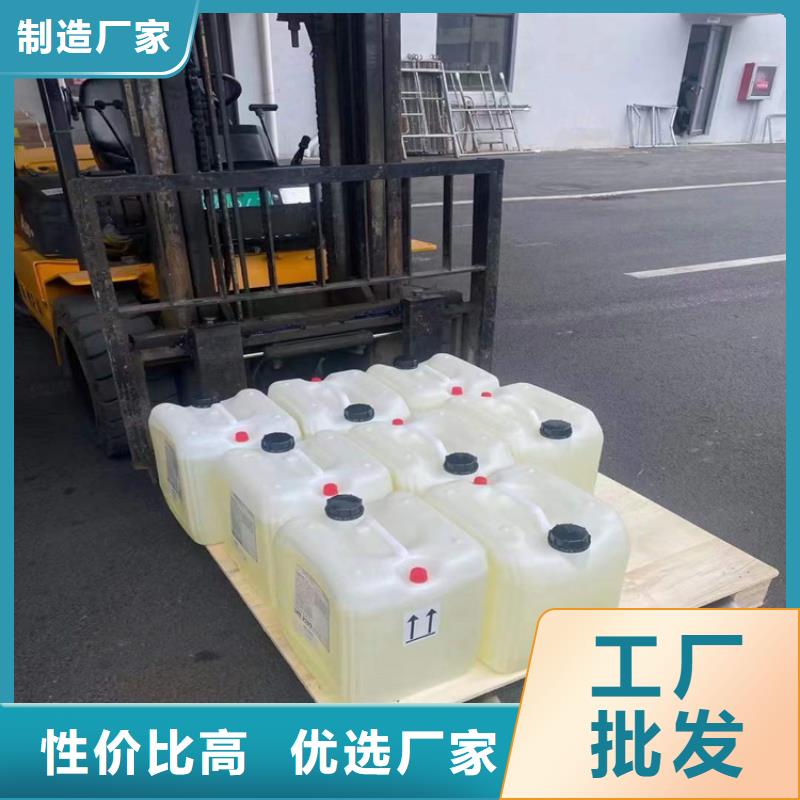 回收水性丙烯酸乳液承诺守信