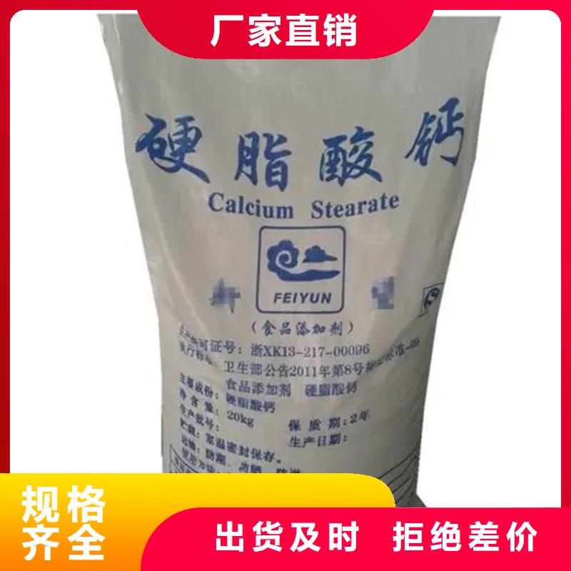 回收水性乳液现货销售