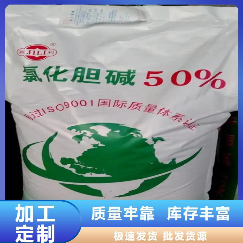 回收碳酸氢钠免费咨询