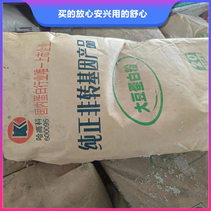 回收水性乳液-油漆原料回收从源头保证品质