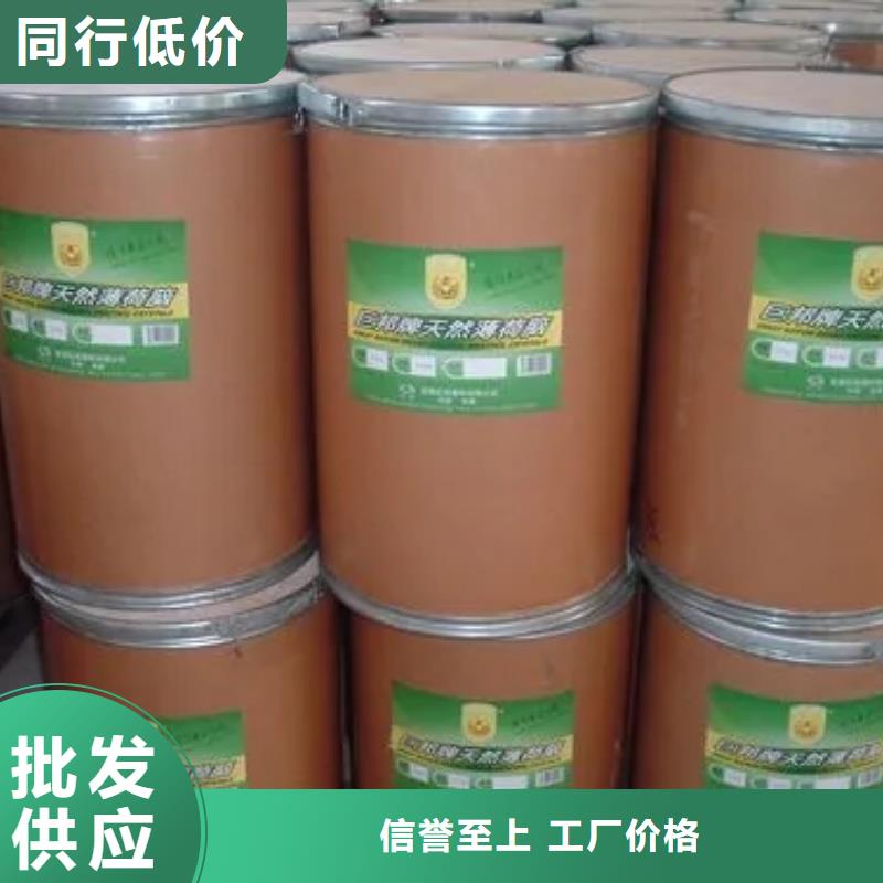 县在线报价