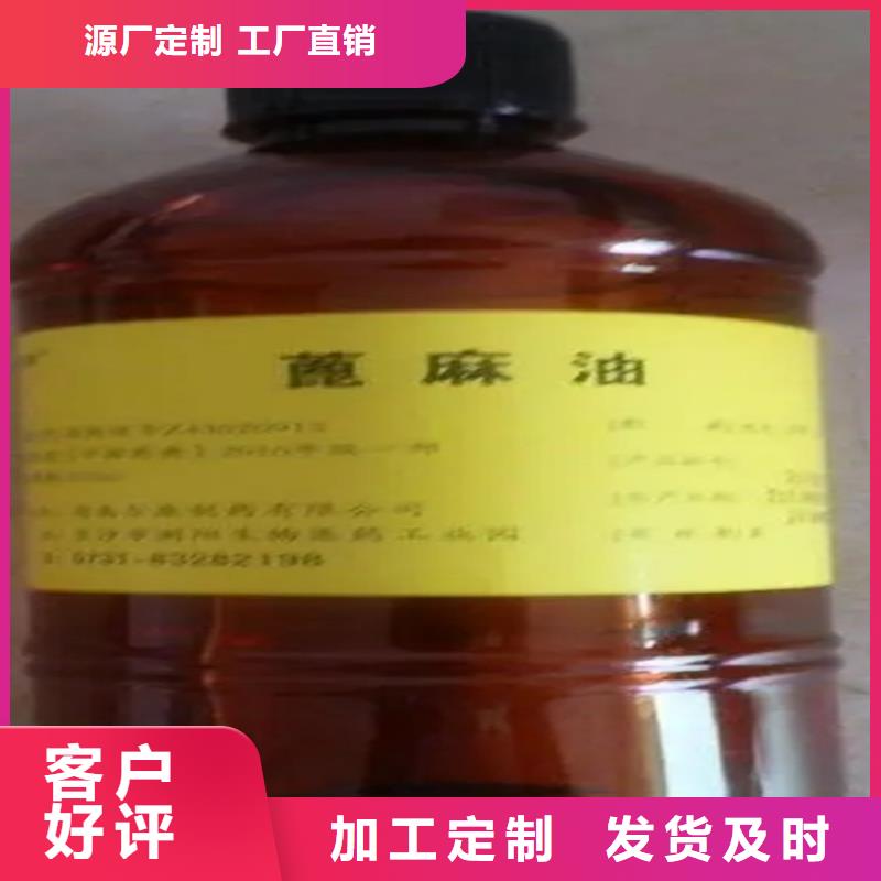 回收水性乳液现货销售