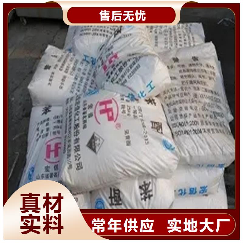 回收水性乳液,硬脂酸回收现货满足大量采购