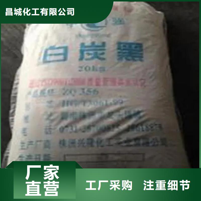 回收氢氧化钠诚信厂家