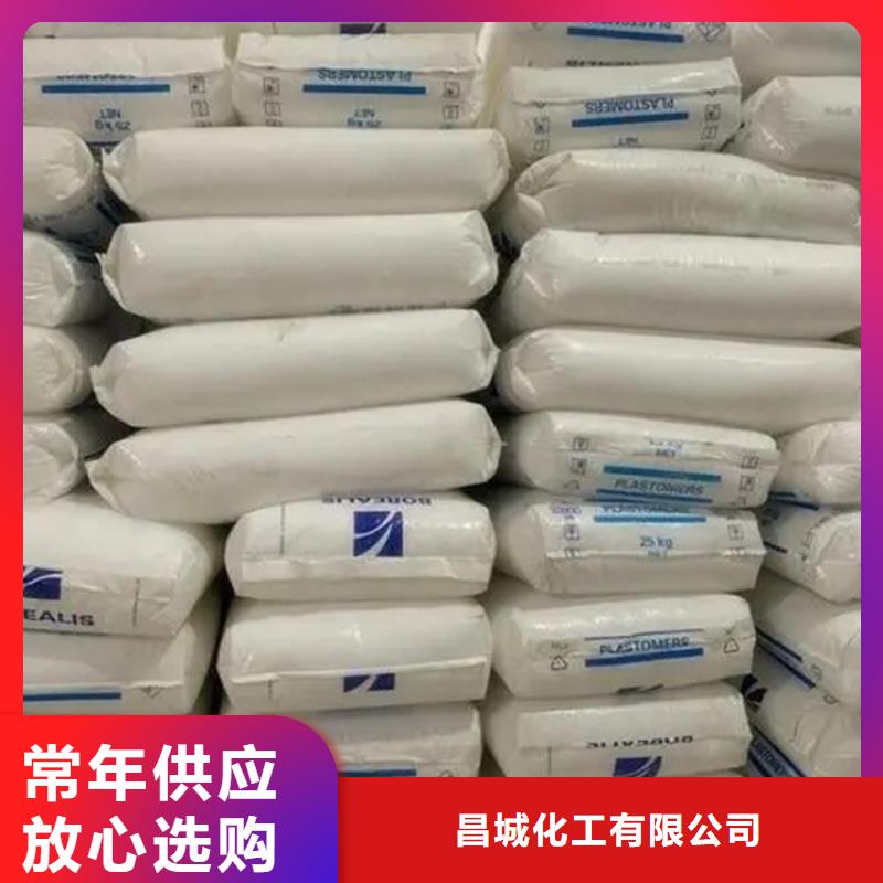  回收水性乳液对质量负责