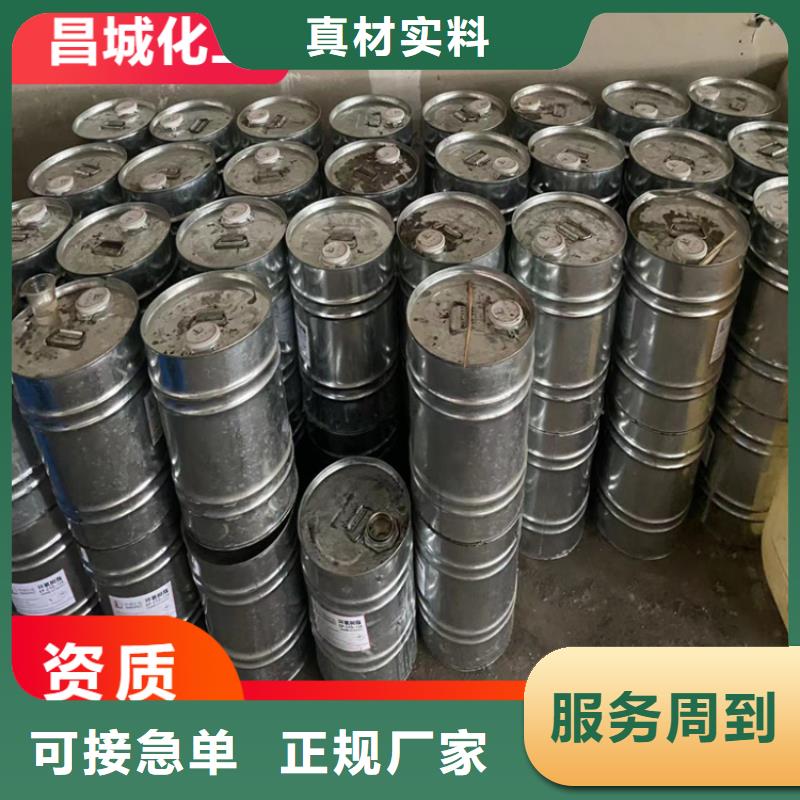 回收氢氧化钠中心