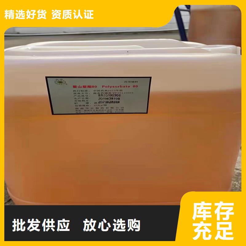 回收水性乳液询问报价