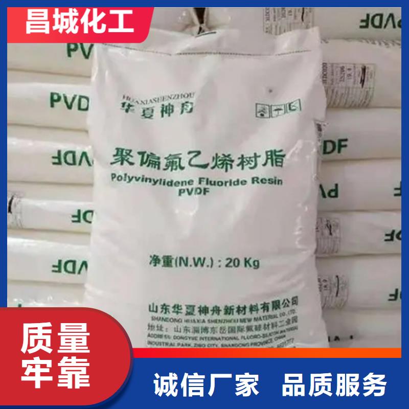回收乳液上门收购