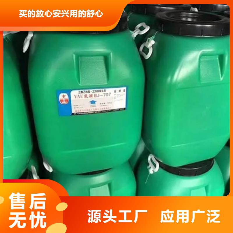 回收水性丙烯酸乳液了解更多