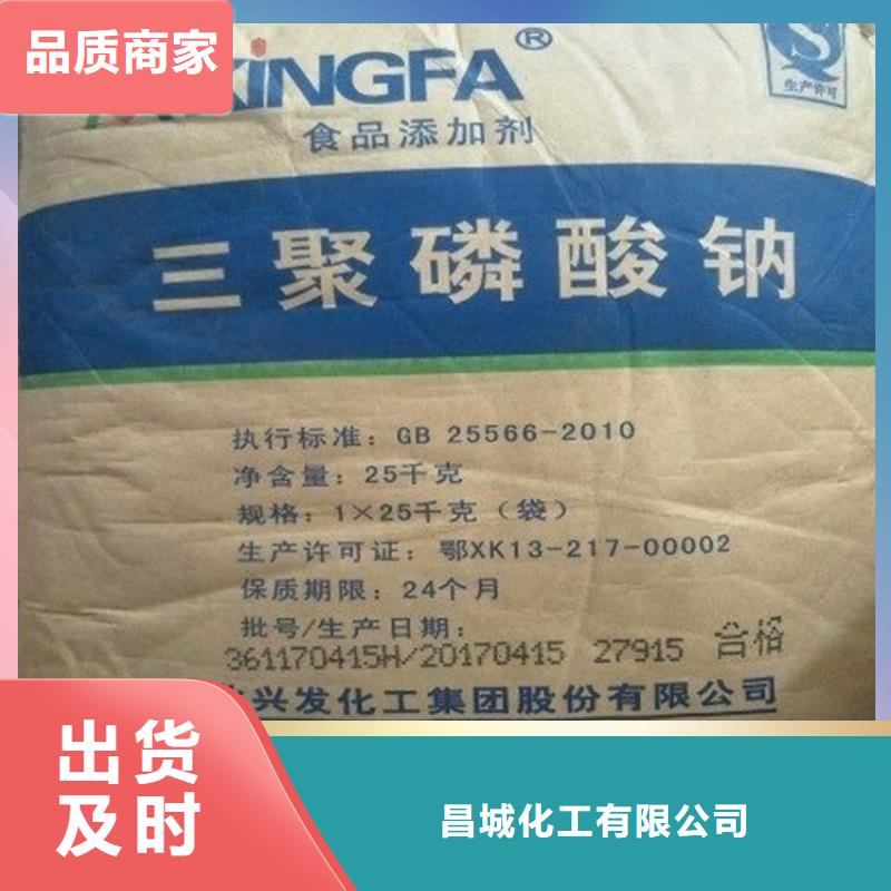  回收水性乳液好厂家有担当