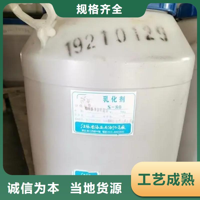 回收涂料乳液上门收购