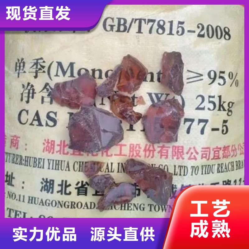 回收水性乳液-【回收溶剂】从源头保证品质