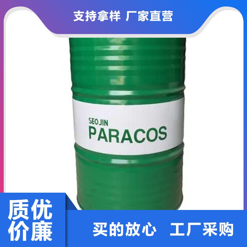 回收水性乳液好厂家有担当