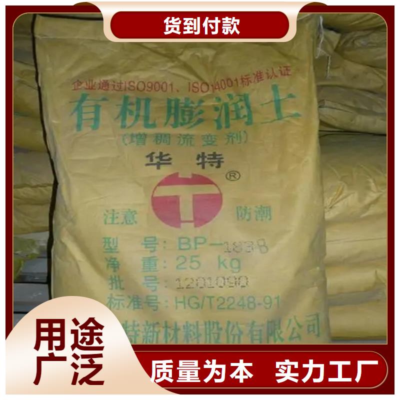 永定回收环氧大豆油价格公道