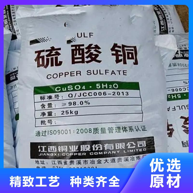 回收水性乳液回收硫酸铜质量可靠
