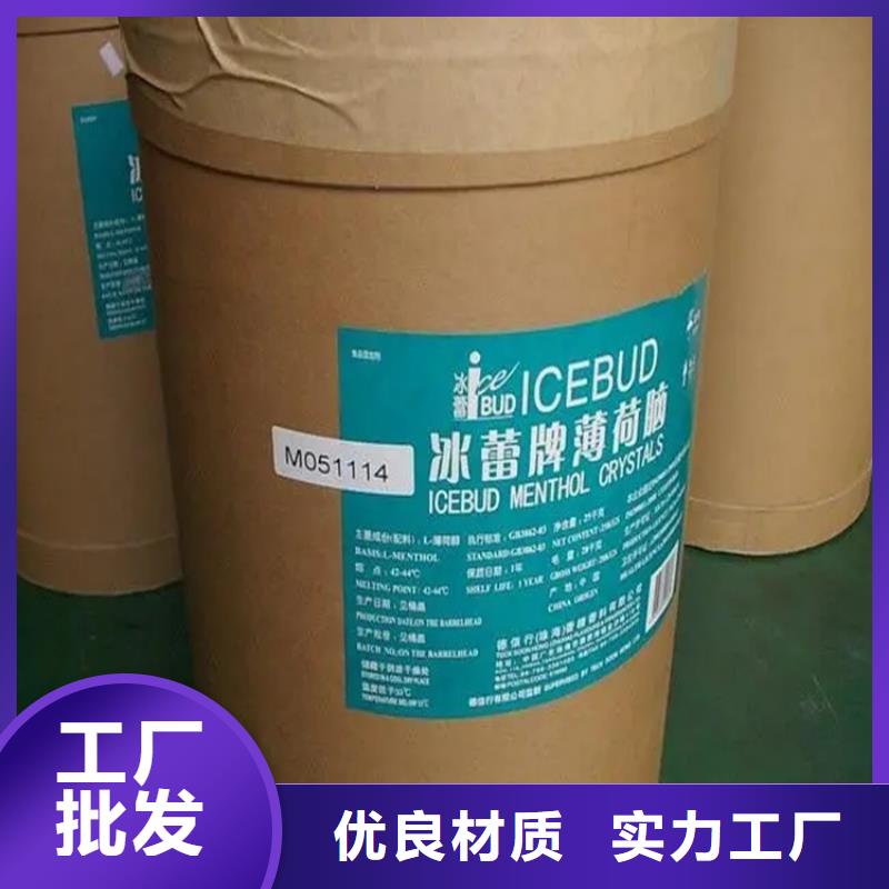 回收氟碳大红资质齐全