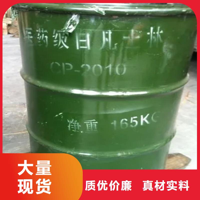 收购库存化工产品咨询