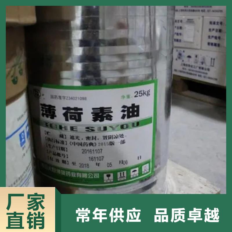 回收涂料乳液高价收购