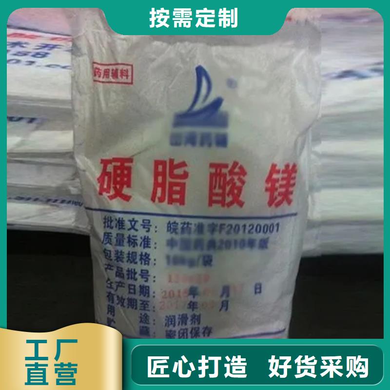 回收水性乳液-油漆原料回收从源头保证品质