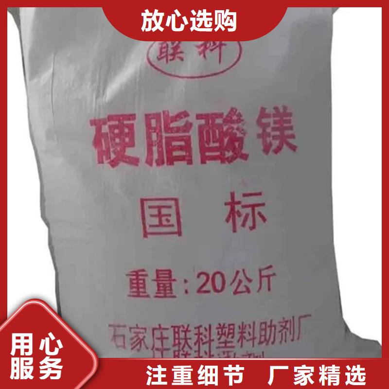 回收水性乳液回收硫酸铜质量可靠