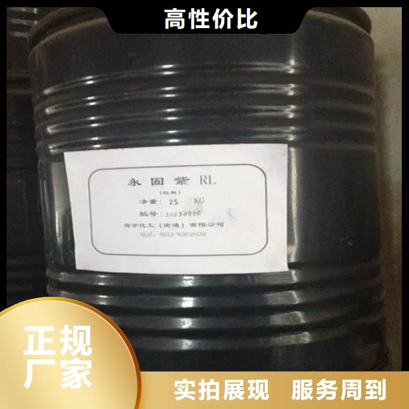  回收水性乳液对质量负责