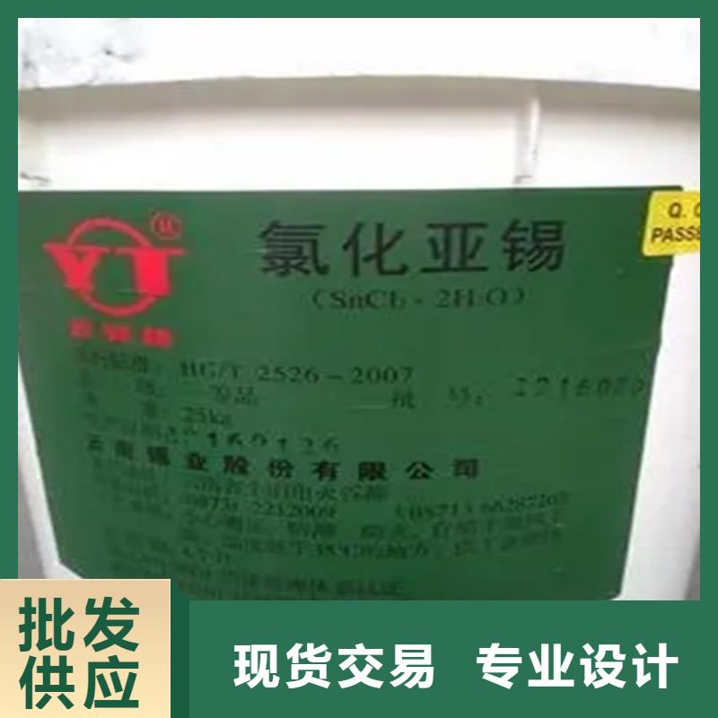 回收水性乳液放心选择