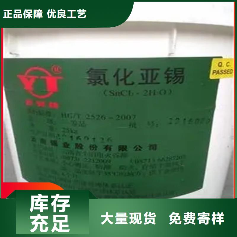 回收片碱厂家