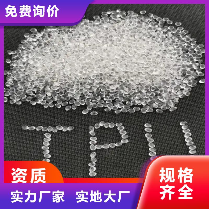 回收水性乳液现货销售