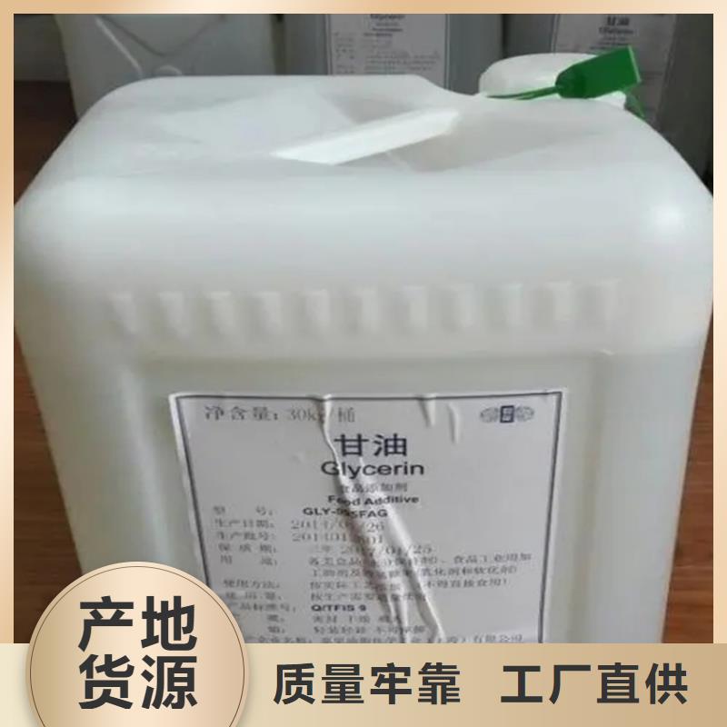 回收氟碳大红