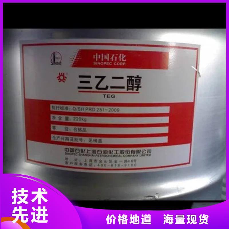 回收片碱厂家