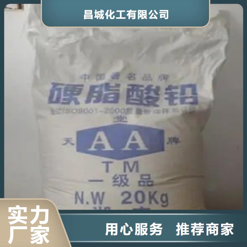 县回收碳酸氢钠诚信厂家