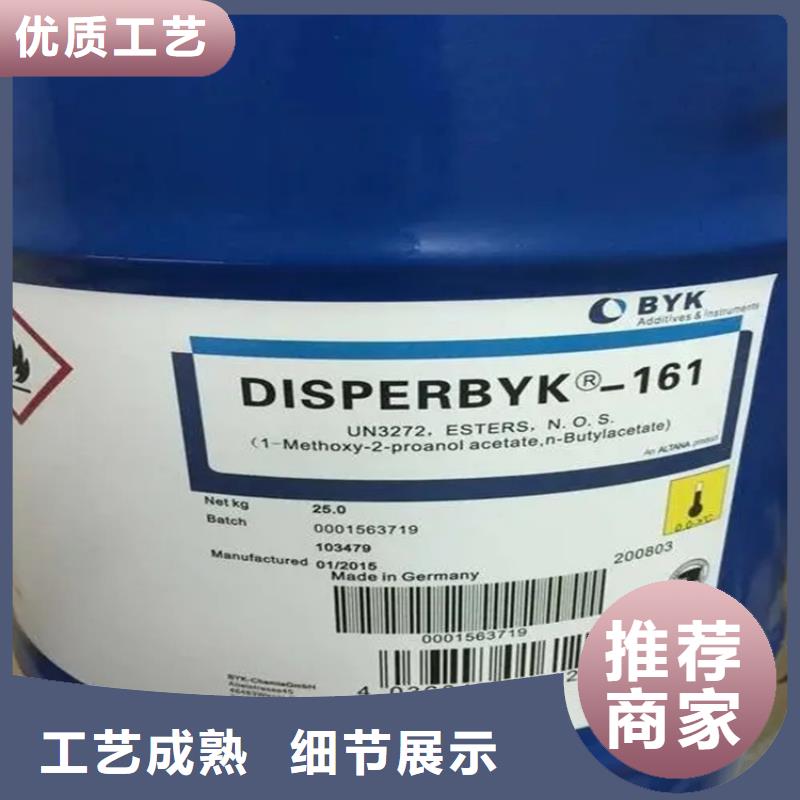 回收氢氧化钠中心