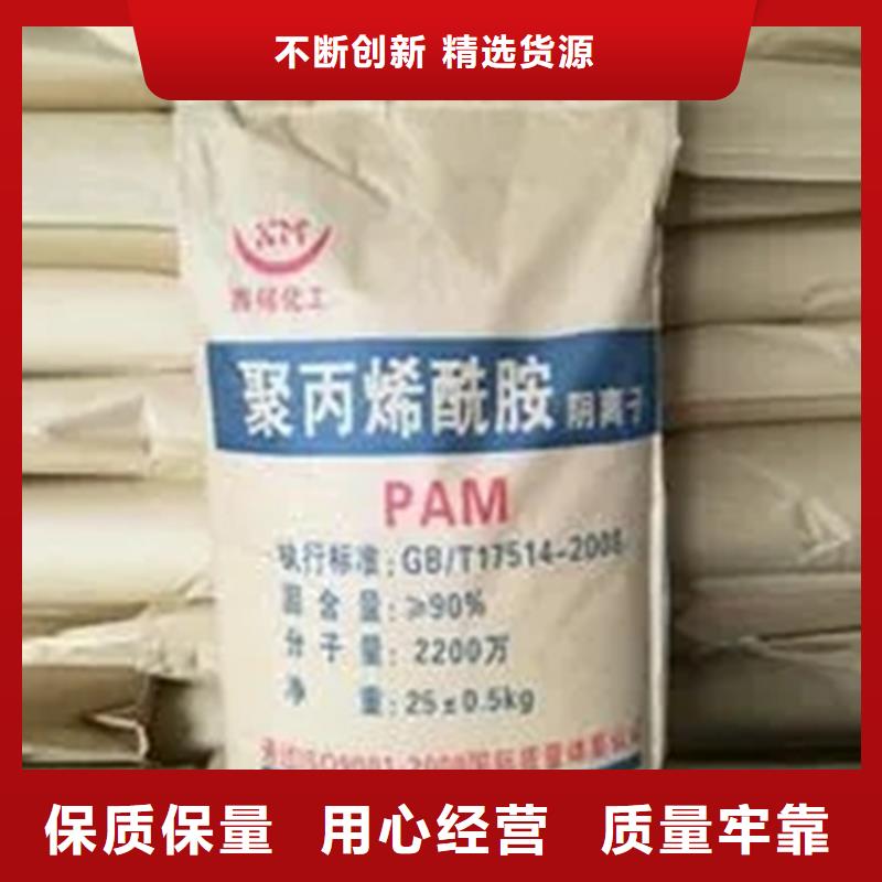 回收水性乳液【石蜡回收】厂家现货批发
