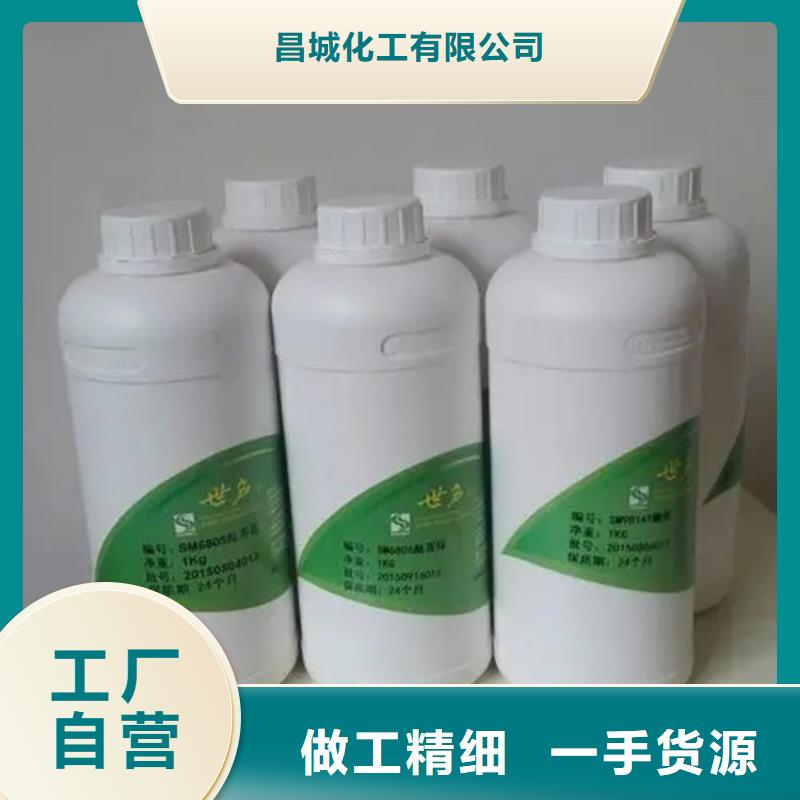  回收水性乳液好厂家有担当