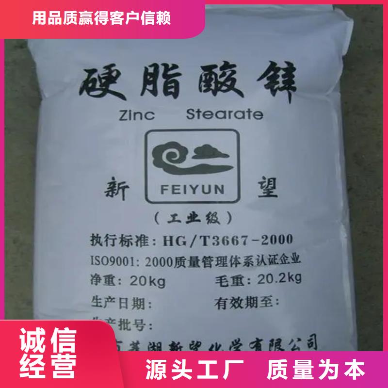 县在线报价