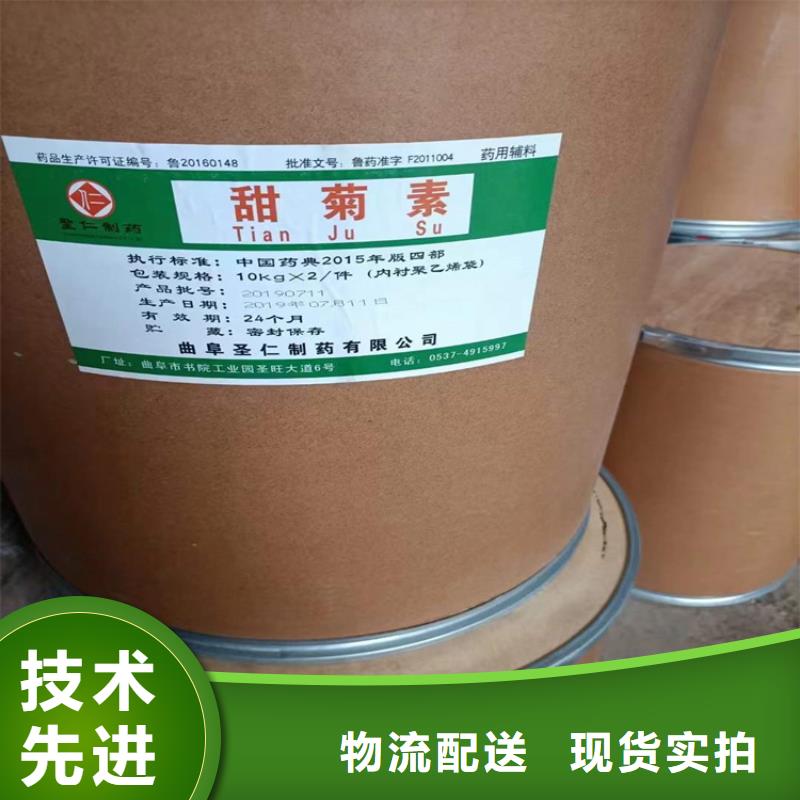 回收水性乳液-香精回收好货有保障