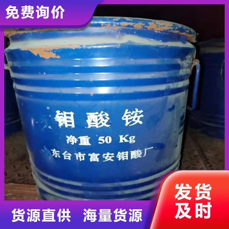 收购积压乳液