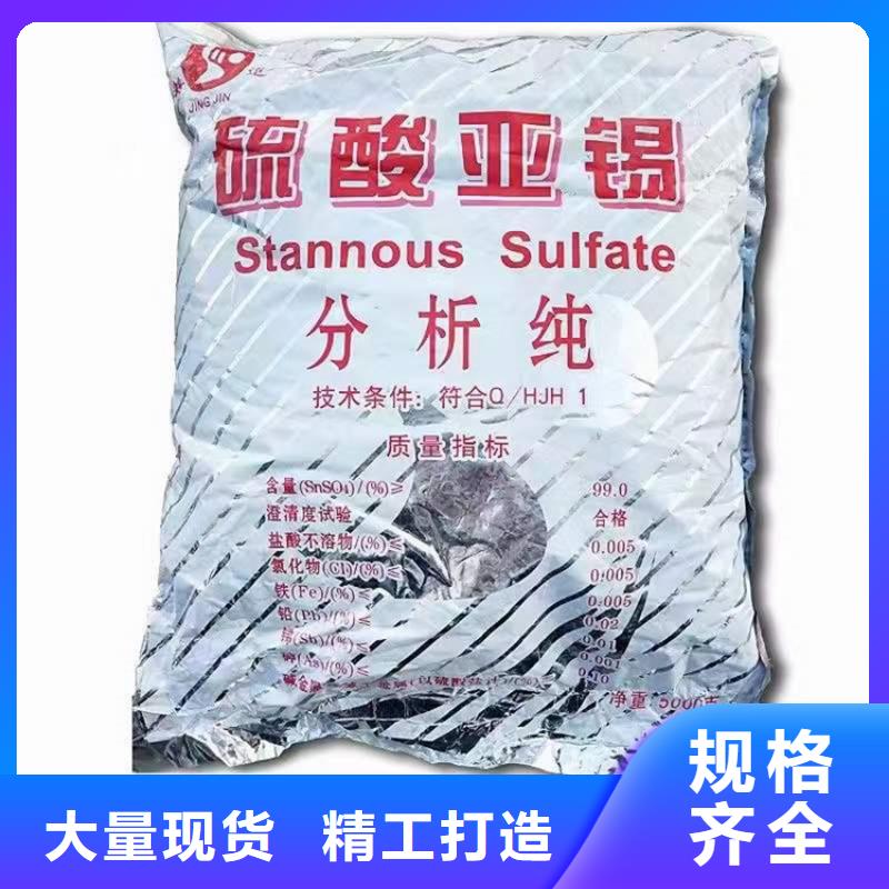 回收水性乳液厂家供应