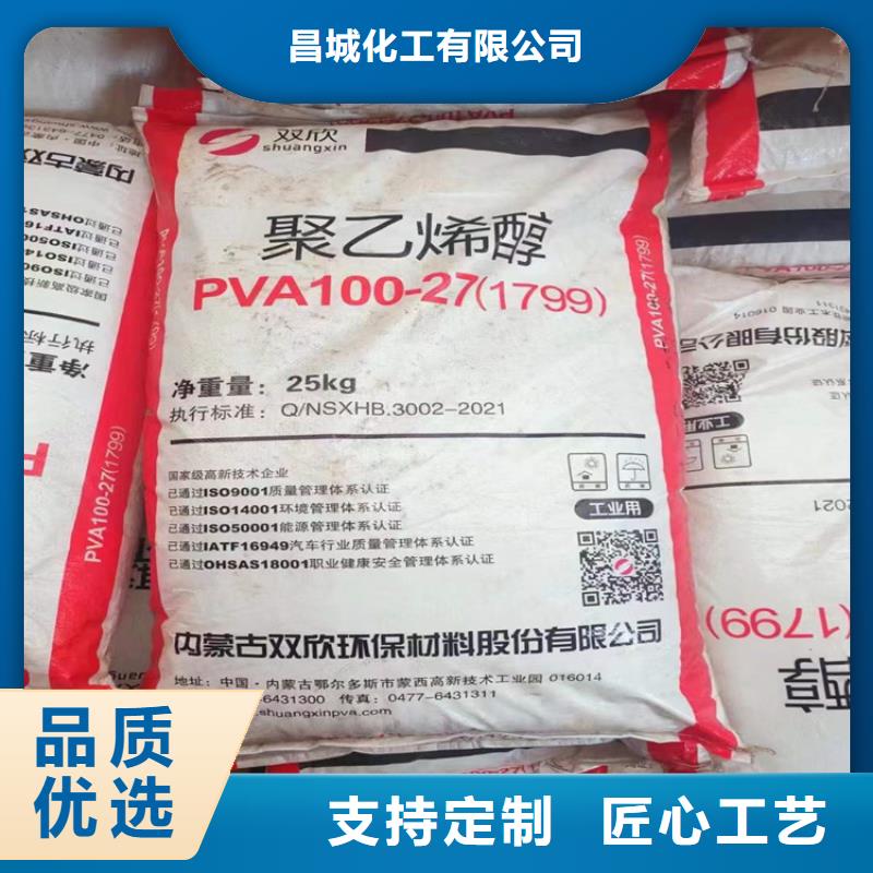 回收水性乳液品质保障价格合理