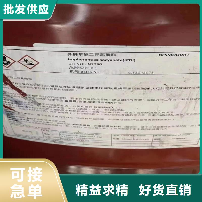 回收万华乳液在线咨询
