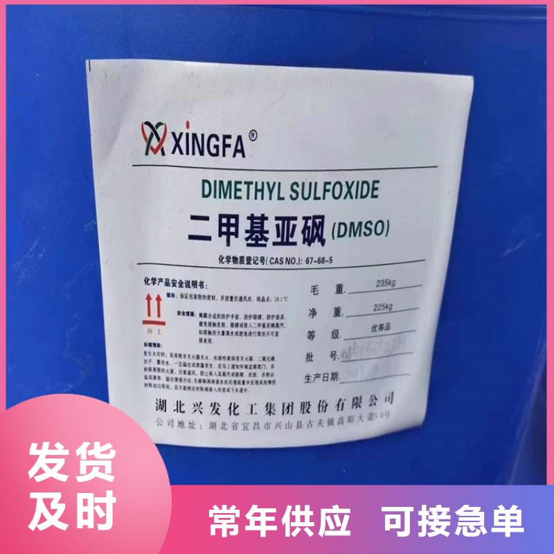 回收涂料乳液价格合理