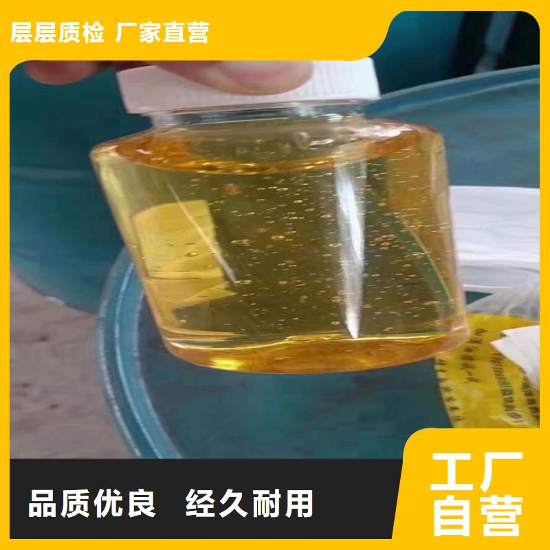 回收氢氧化钠诚信厂家