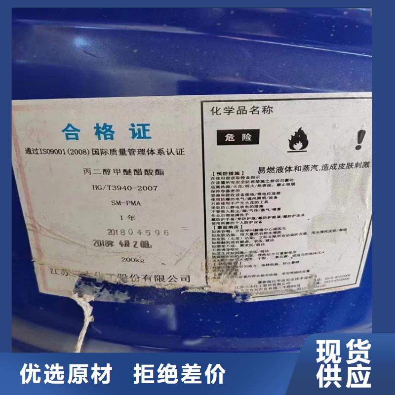 回收水性乳液回收硫酸铜质量可靠