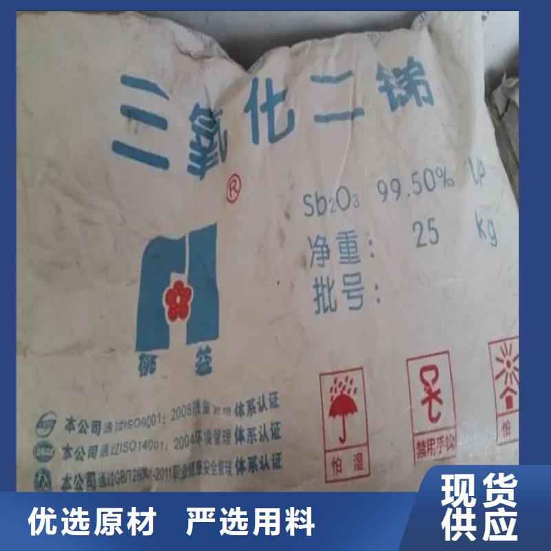 回收硫酸亚锡优质原料