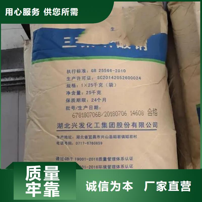 回收硫酸镍询问报价