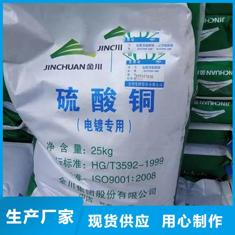 回收硫酸亚锡送货上门