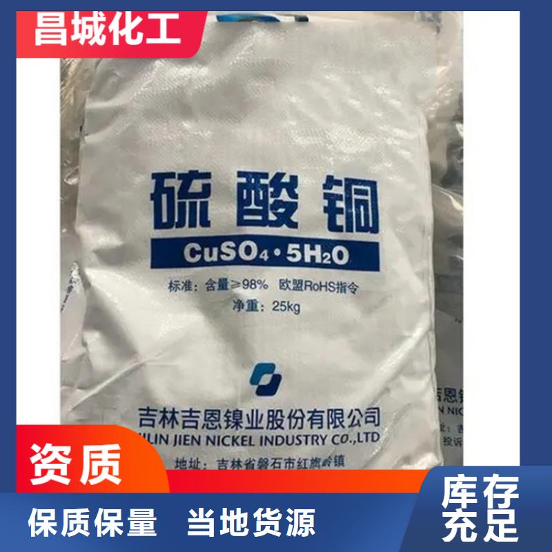 回收硫酸亚锡送货上门