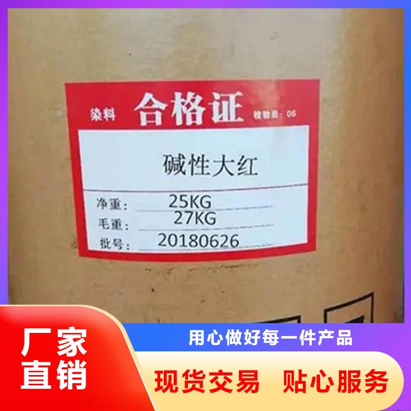 回收硫酸亚锡回收静电粉末涂料源头实体厂商